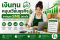 เงินทุนหมุนเวียนธุรกิจ สำคัญอย่างไรต่อการเติบโตของ SME | Fastcash Today