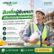 สินเชื่อผู้รับเหมา ตัวช่วยเพิ่มเงินทุนหมุนเวียนธุรกิจก่อสร้าง | FastCash Today