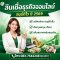 สินเชื่อธุรกิจออนไลน์ อนุมัติไว ปี 2569 | เงินทุนหมุนเวียนธุรกิจ