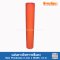 แผ่นยางยิงทรายสีแดง 5 mm