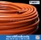 ท่อยางซิลิโคนสีแดงอิฐ I.D 10 x O.D 12 mm