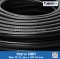 ท่อยาง NBR I.D 13 x O.D 18 mm
