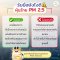 จัดการและรับมือยังไงดี กับฝุ่น PM 2.5 ฝุ่นจิ๋วภัยใกล้ตัว