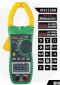 MS2138R MASTECH แคลมป์มิเตอร์ DIGITAL AC/DC CLAMP METER / ราคา