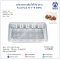 กล่องใส่อาหารพลาสติกใส H-7-B (OPS) (100 pcs)
