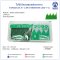 YAMAGATA H-1 (PE PARTITION LEAF #1) 1000pcs