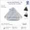 Food Pack KL-51 (OPS) For Onigiri 1 pcs (50 pcs)