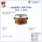 Tiger Rice Warmer Insulation Jar JFM-5700 (4 Lt./pcs)