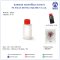 Sauce bottle size S (6 ml.) (100 pcs)