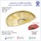 PS TRAY SENSU R-1 owari 2SGF(50 set)