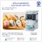 Sushi Machine SSN-JLX