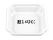 Lunch box White BF-11 (50 set)