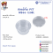 Plastic Cup For Sause PET MS86-120BL Size 4 oz. (100 set)