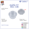 Plastic Cup For Sause PET MS86-120BL Size 4 oz. (100 set)