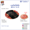 Beef Foam Tray MD30 Yui-R (25 set)