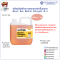 Smart san N-2 Neutral detergent Size 5 kg.