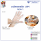 Plastic LDPE gloves Clear Size L (200 pcs)