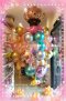 Balloon Bouquet