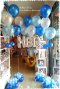HBD Set