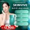  SKINVIVE