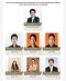 คณะอนุกรรมาธิการพิจารณาศึกษาแนวทางการปรับปรุงแก้ไขกฎหมาย เพื่อยกระดับมาตรฐานการก่อสร้างและความปลอดภัย