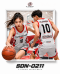 ชุดกีฬาบาสเกตบอล พิมพ์ลายทั้งตัว เนื้อผ้า "นาโนเทค" SDN-0211