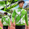 เสื้อกีฬาแจ็คเก็ต พิมพ์ลายทั้งตัว เนื้อผ้า "นาโนเทค" SD 190