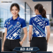 เสื้อกีฬาฟุตบอล พิมพ์ลายทั้งตัว เนื้อผ้า "นาโนเทค" SD038