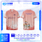 เสื้อโปโล SD-540 โรงเรียนสอนดนตรี โทนส้มพีช