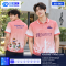 เสื้อโปโล SD-540 โรงเรียนสอนดนตรี โทนส้มพีช
