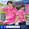 เสื้อโปโล SD-543 อบต. STAFF โทนชมพู