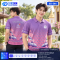 เสื้อโปโล SD-544 ชมรมผู้สูงอายุ โทนม่วง–ชมพู