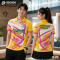 เสื้อกีฬาฟุตบอล พิมพ์ลายทั้งตัว เนื้อผ้า "นาโนเทค" SD095