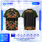 เสื้อกีฬาฟุตบอล พิมพ์ลายทั้งตัว เนื้อผ้า "นาโนเทค"SD-503