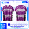 เสื้อกีฬาฟุตบอล พิมพ์ลายทั้งตัว เนื้อผ้า "นาโนเทค"SD-531