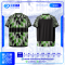 เสื้อกีฬาฟุตบอล พิมพ์ลายทั้งตัว เนื้อผ้า "นาโนเทค"SD-503
