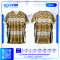 เสื้อกีฬาฟุตบอล พิมพ์ลายทั้งตัว เนื้อผ้า "นาโนเทค"SD-531