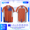 เสื้อกีฬาฟุตบอล พิมพ์ลายทั้งตัว เนื้อผ้า "นาโนเทค"SD-526