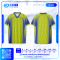 เสื้อกีฬาฟุตบอล พิมพ์ลายทั้งตัว เนื้อผ้า "นาโนเทค"SD-523