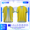 เสื้อกีฬาฟุตบอล SD-533