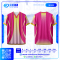 เสื้อกีฬาฟุตบอล SD-533