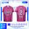 เสื้อกีฬาฟุตบอล SD534