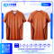 เสื้อกีฬาฟุตบอล SD534