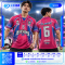 เสื้อกีฬาฟุตบอล SD-539