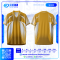 เสื้อกีฬาฟุตบอล SD-539