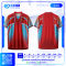 เสื้อกีฬาฟุตบอล SD-539