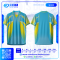 เสื้อกีฬาฟุตบอล SD-539