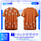 เสื้อกีฬาฟุตบอล SD-548 LIMITED ลายดาว โทนกรมท่า