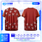 เสื้อกีฬาฟุตบอล SD-548 LIMITED ลายดาว โทนกรมท่า