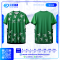 เสื้อกีฬาฟุตบอล SD-548 LIMITED ลายดาว โทนกรมท่า